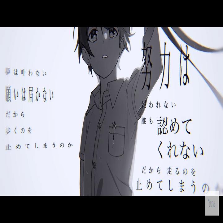 学生さんが辛い時に聞く曲 ボカロ Fa Note