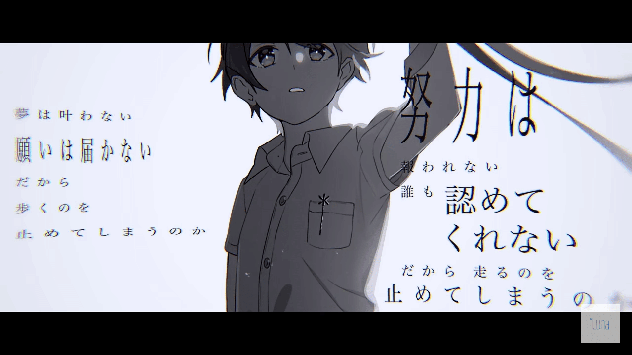 学生さんが辛い時に聞く曲 ボカロ Fa Note 学生さんが辛い時に聞く曲 ボカロ Fa Note
