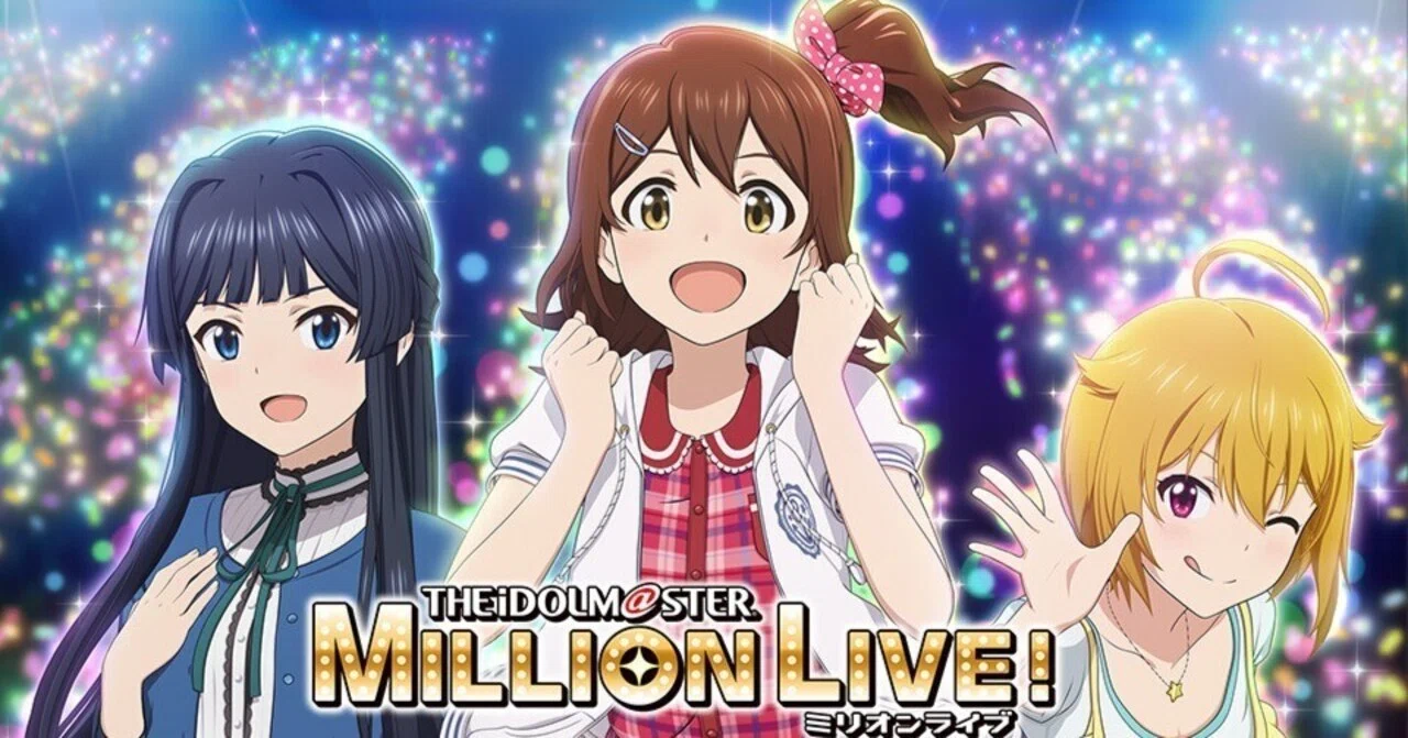 ミリアニからミリオンに触れたシャニPの”狂い”まとめ【アニメ楽曲 