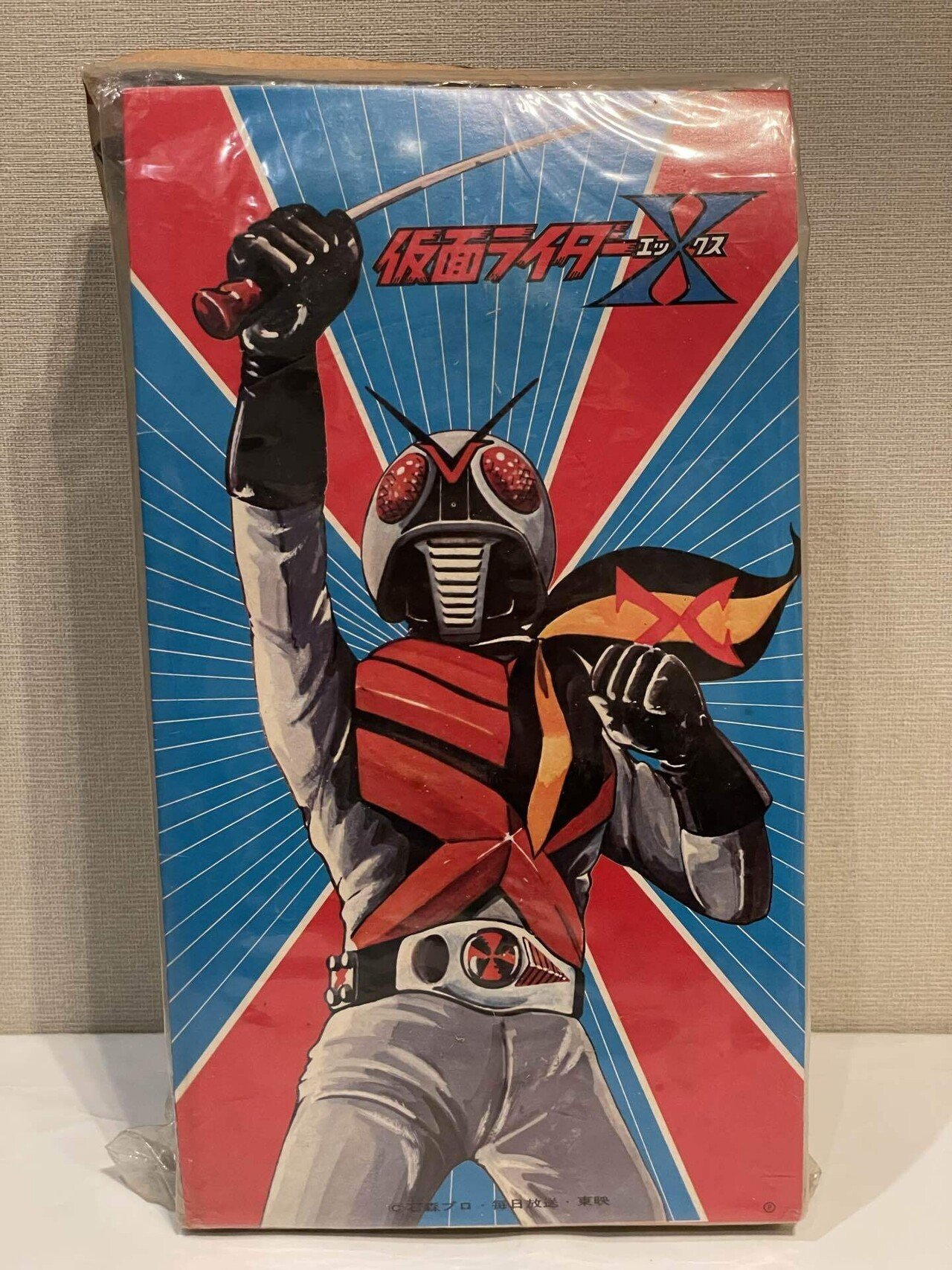 イジリー岡田の【ソフビひとり語り】仮面ライダーX｜イジリー岡田