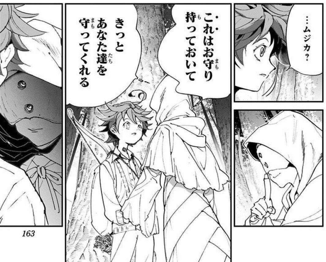 約束のネバーランド第144話 約ネバ通信vol 44 Maesaqu Note 約束のネバーランド第144話 約ネバ通信vol 44 Maesaqu Note