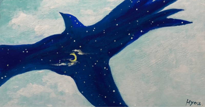 ◆夜鷹の星を見つめて