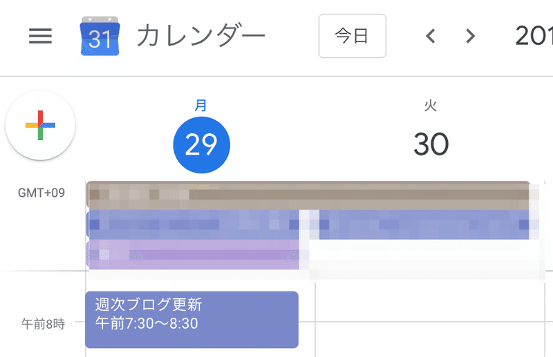 あらゆる課題はフレームワーク化できる 19年7月22日 28日 西小倉宏信 Note あらゆる課題はフレームワーク化できる 19年7月22日 28日 西小倉宏信 Note