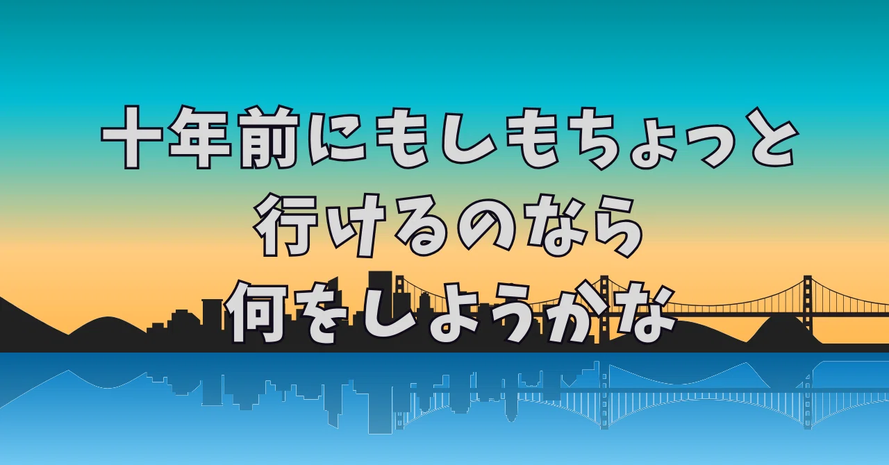 見出し画像