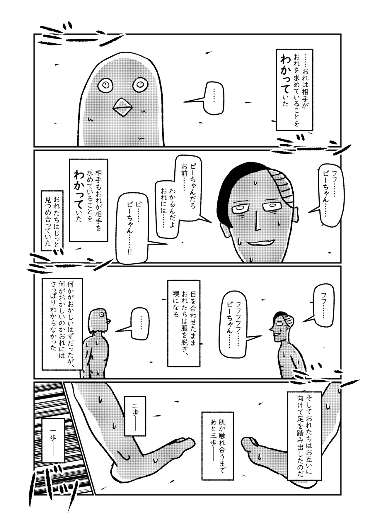 画像14