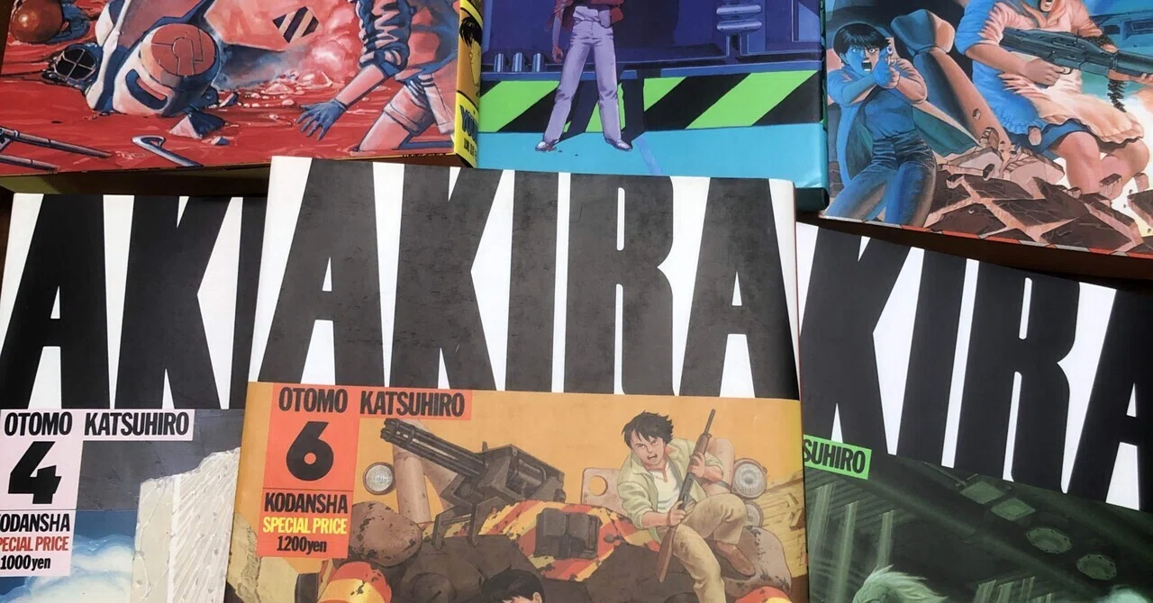 漫画「AKIRA」を読んだぜ！金田最高！｜あたっく