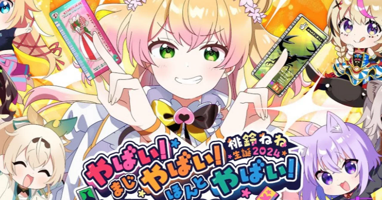 ホロライブ やばい