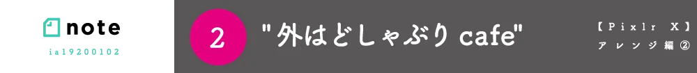 画像8