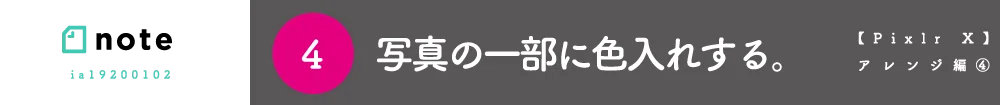 画像10