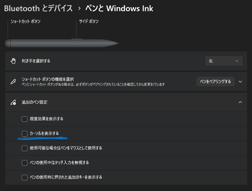 スクリーンショット_2024-03-02_085235