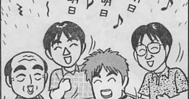 現代麻雀への道 70 麻雀の格言１ 福地誠 現 天鳳名人位 Note