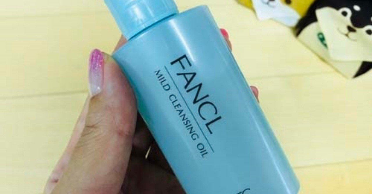 ファンケルクレンジングの口コミ 悪い評判もチェックしてみたよ ゆい Note