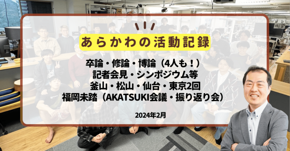 富大生の声 -Students Interview- 】芸術文化学部 芸術文化学科