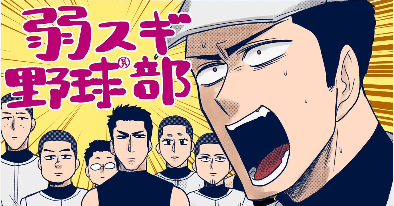 スクリーンショット_2019-07-29_10