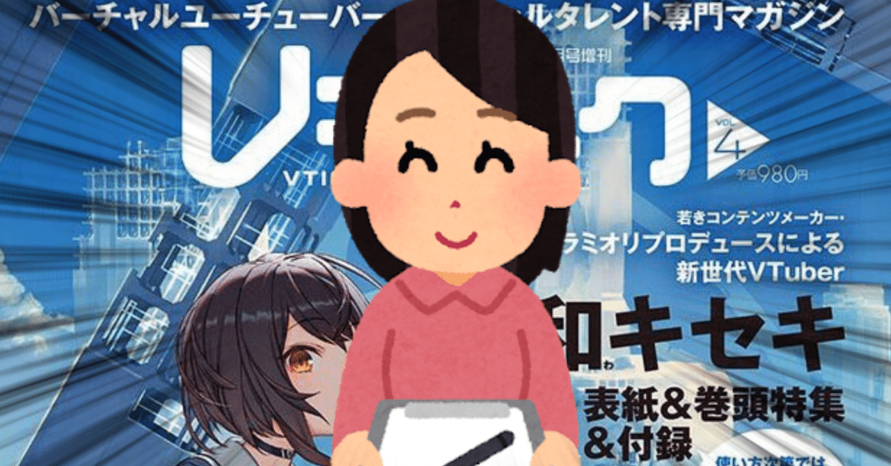 アンケートで差をつけろ