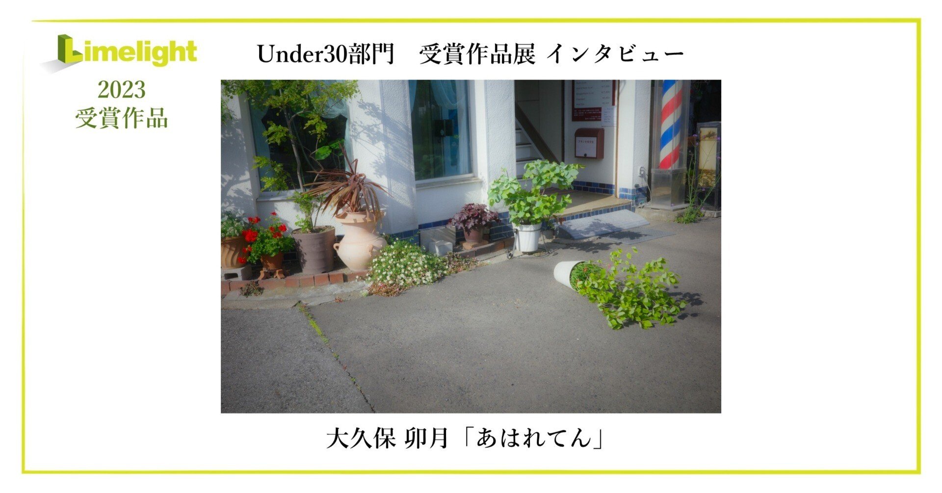 c449d5c94aa305f5666b1946f6a1bd