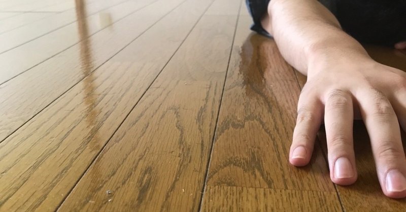 見栄を張って借金隠して独立したら雑魚すぎて仕事と彼女を失った話 タレまゆ キャリアのしくじり先生 Note