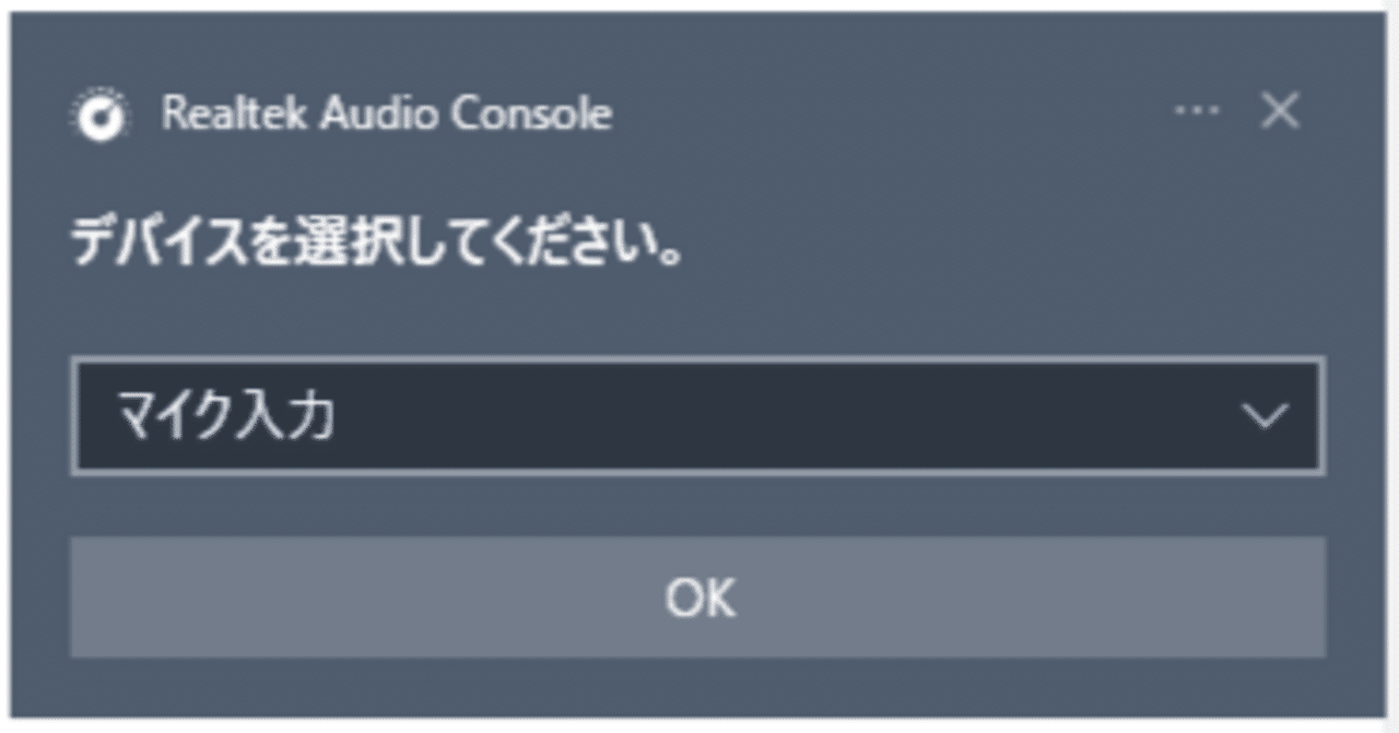 Discord音声の入出力不調、ひとつの設定変更で解決｜koei