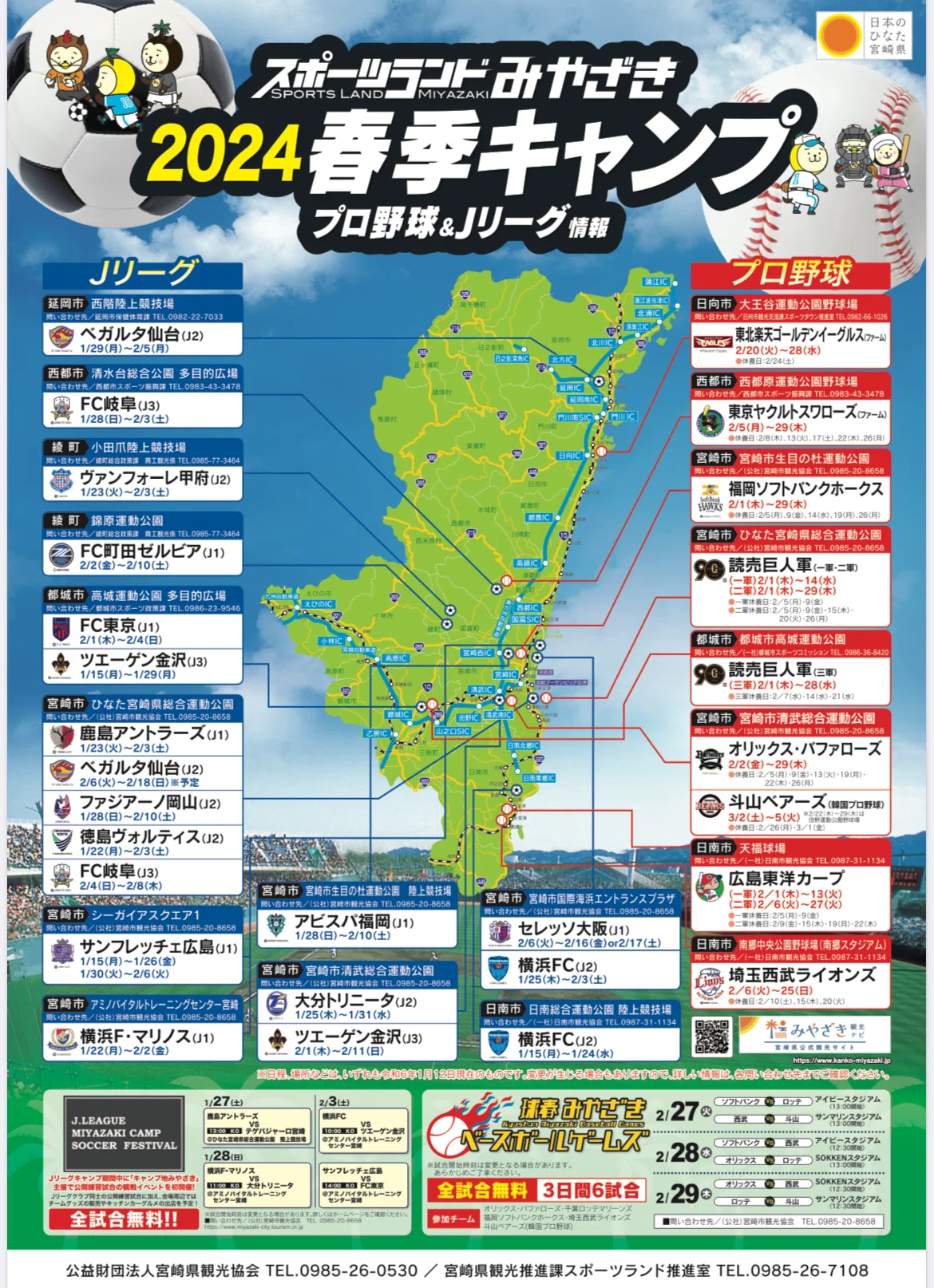 WINちゃん専用】4月14日(日)巨人ー広島午後2時チケット WINちゃん専用】4月14日(日)巨人ー広島午後2時チケット