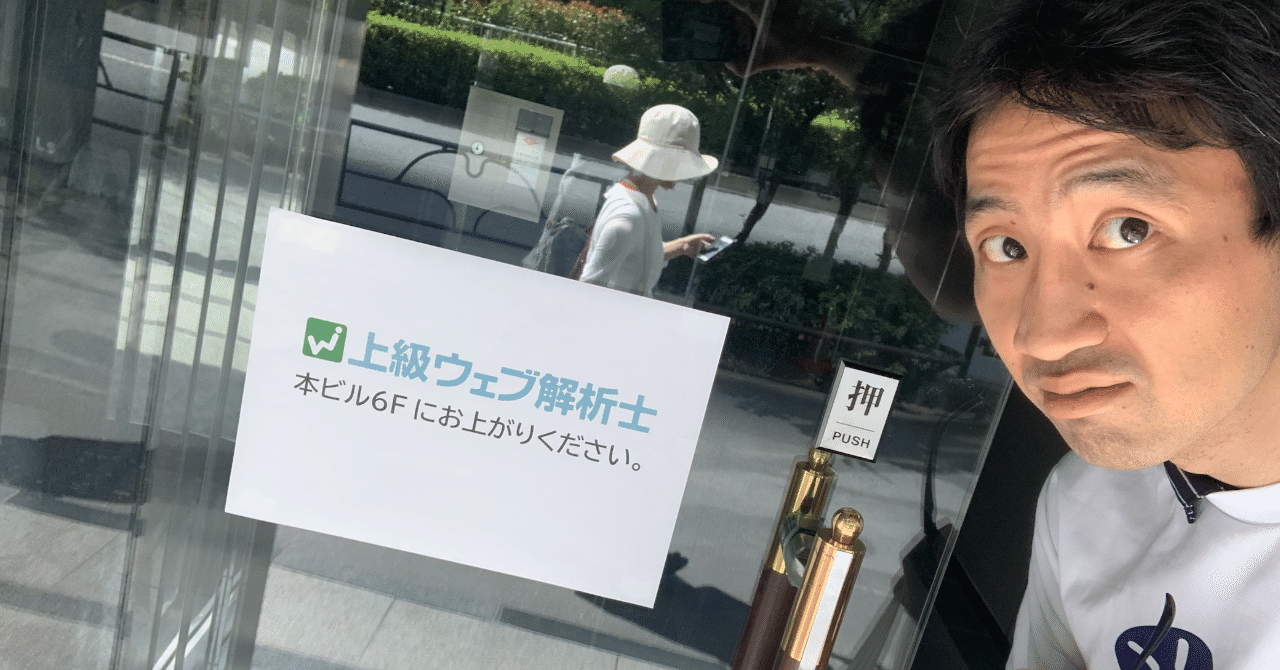 スクリーンショット_2019-07-29_11