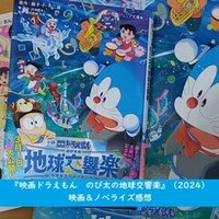 ケサランパサランについて～『ケサランパサラン日記』の紹介と