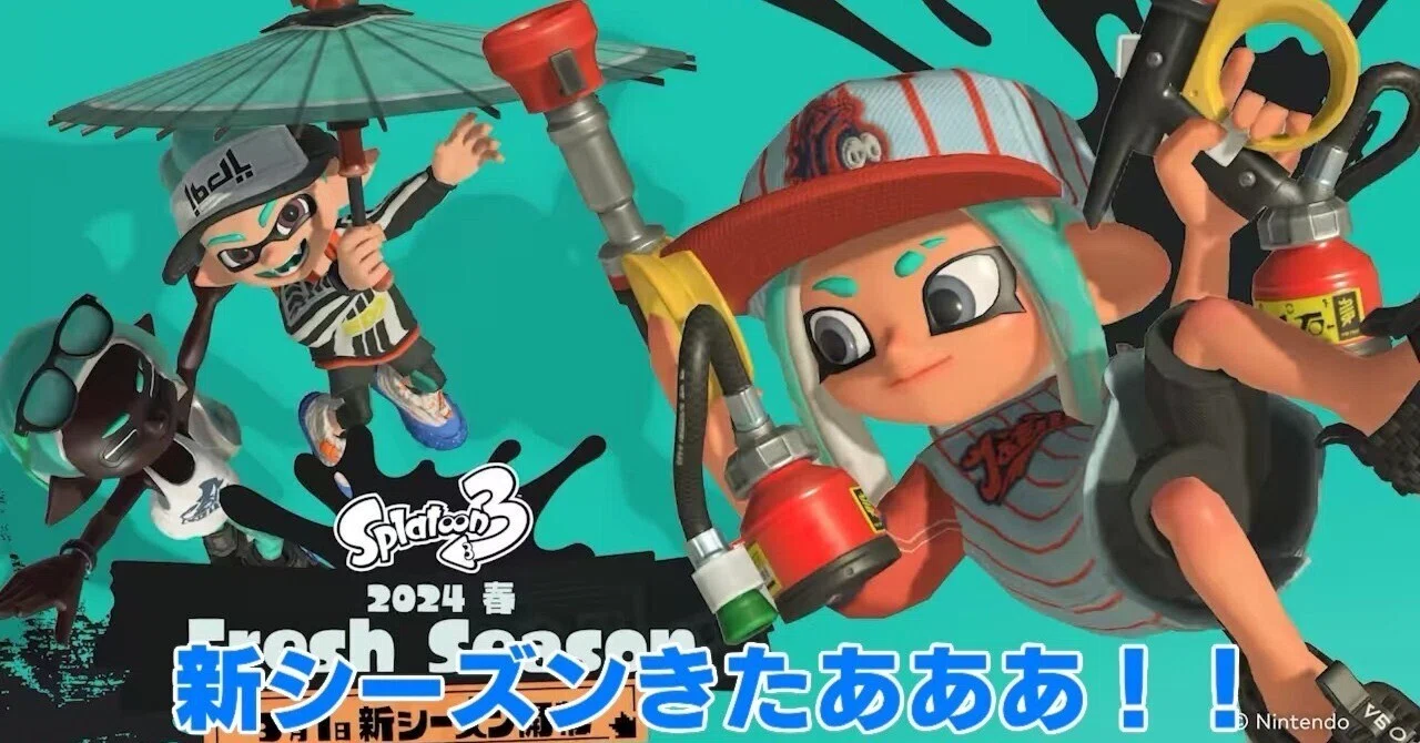 Splatoon Shot Splatoon 3 Diary Day 27|エルナンデス佐久間