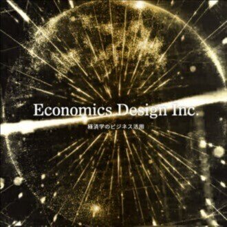 ナイトスクール授業紹介「高度情報化社会の新しいビジネス戦略：FSP-D