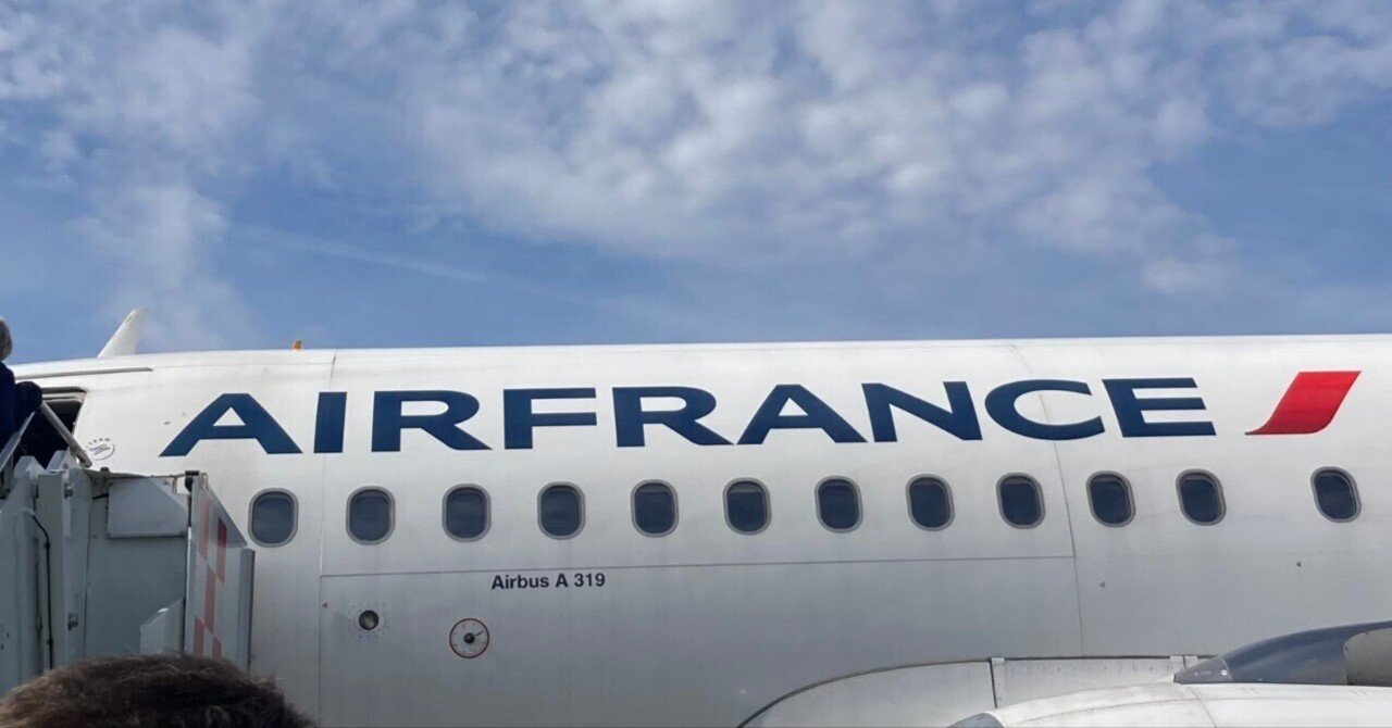 エールフランスにオーバーブッキングされた話｜Bon Voyage