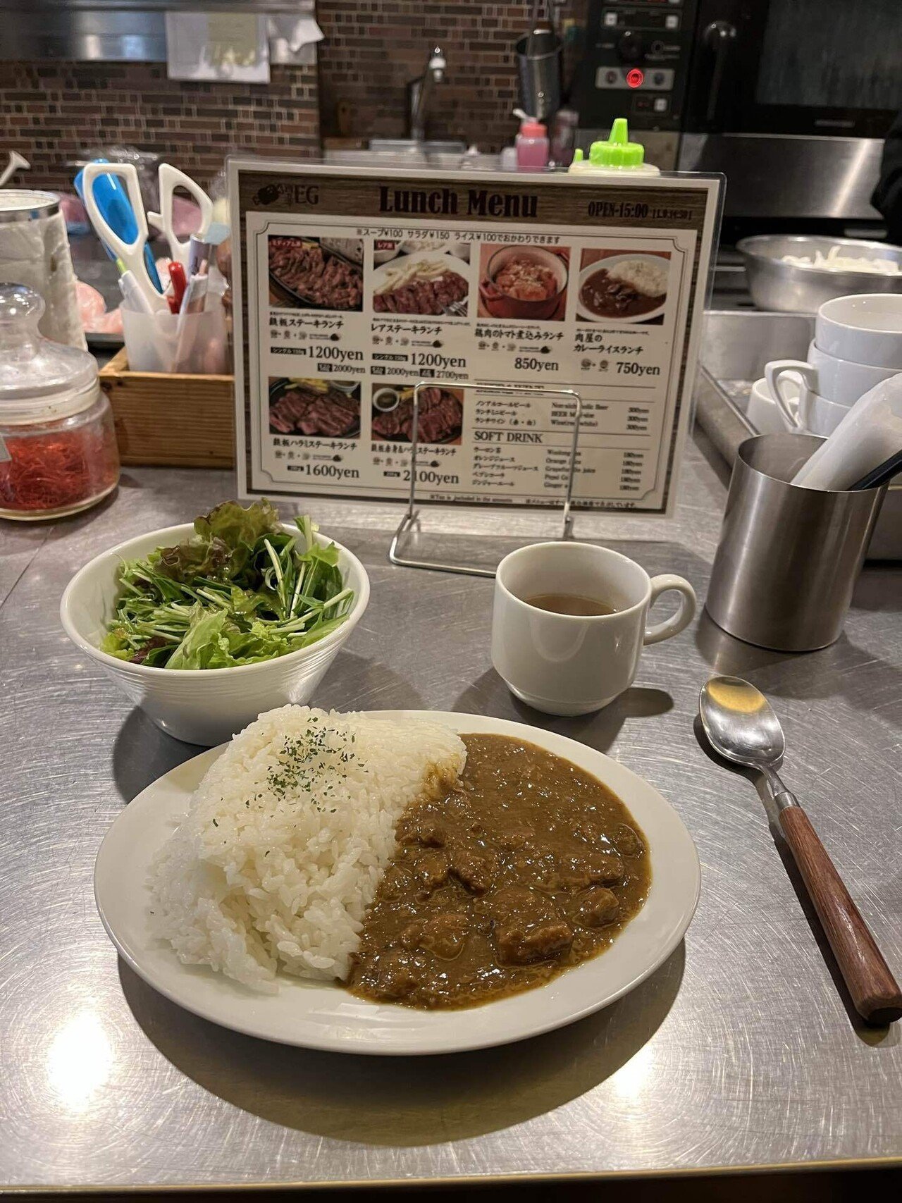 袋町の肉バルEGの鉄板ステーキランチとカレーライス｜桔梗の花🇯🇵 도라지🇰🇷