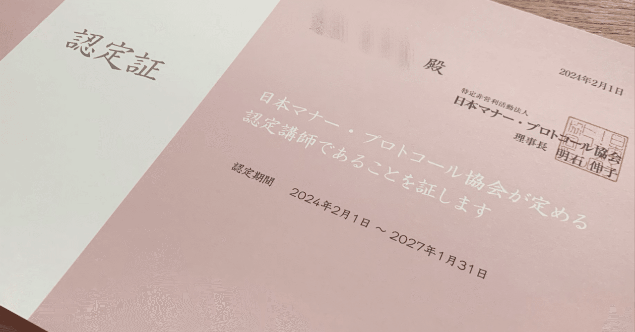 新しい一歩へ