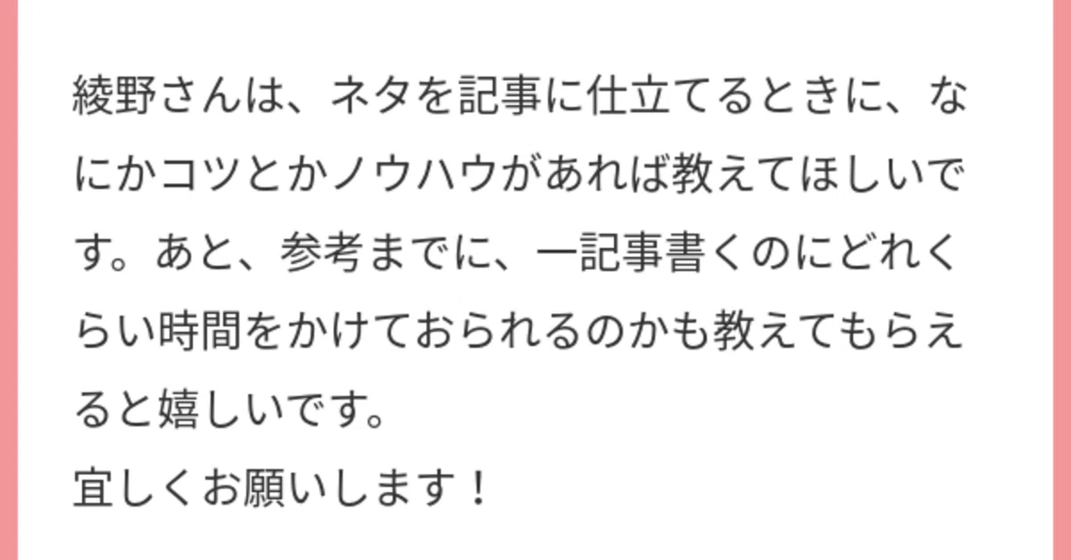 見出し画像