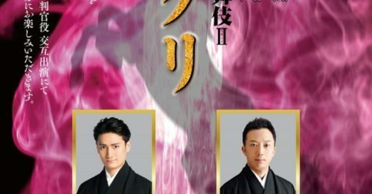 オグリ Etsuko Note