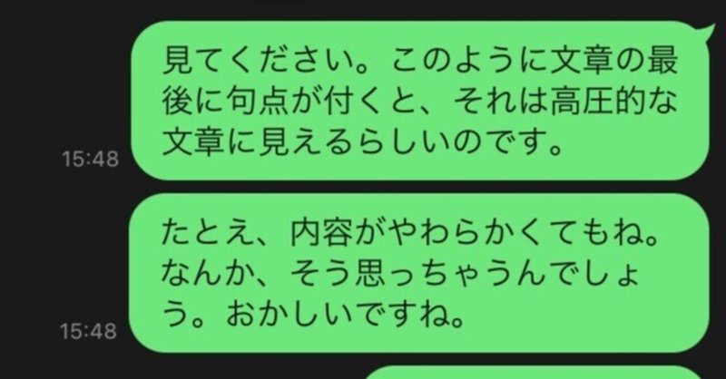 わたしはそれをXと呼ぶ……わたしの故郷はもう、なくなってしまったのだから。