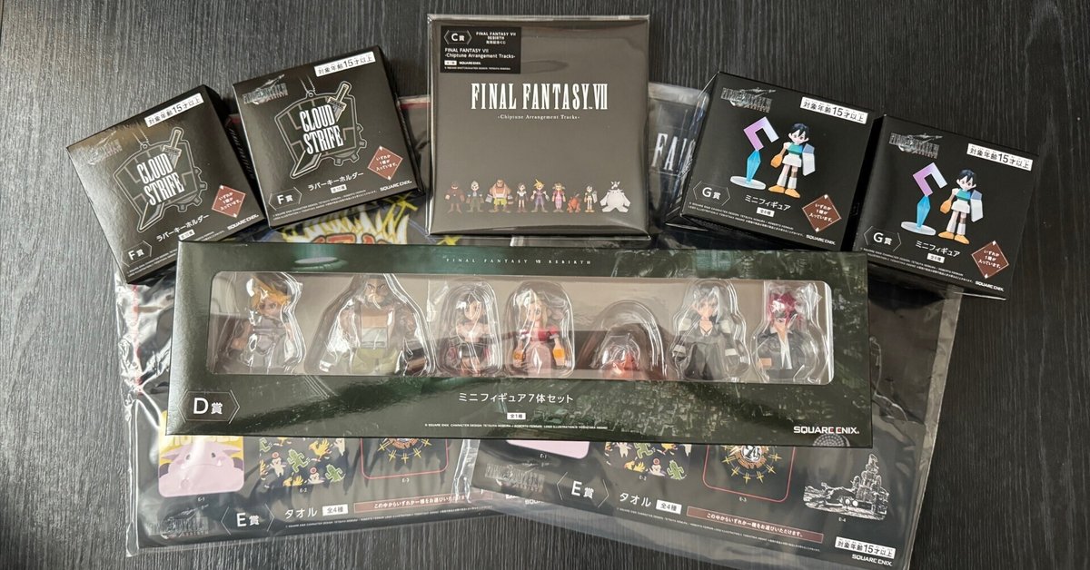FF7リバース発売記念くじ』を引きました|けこぜろ FF7リバース発売記念くじ』を引きました|けこぜろ