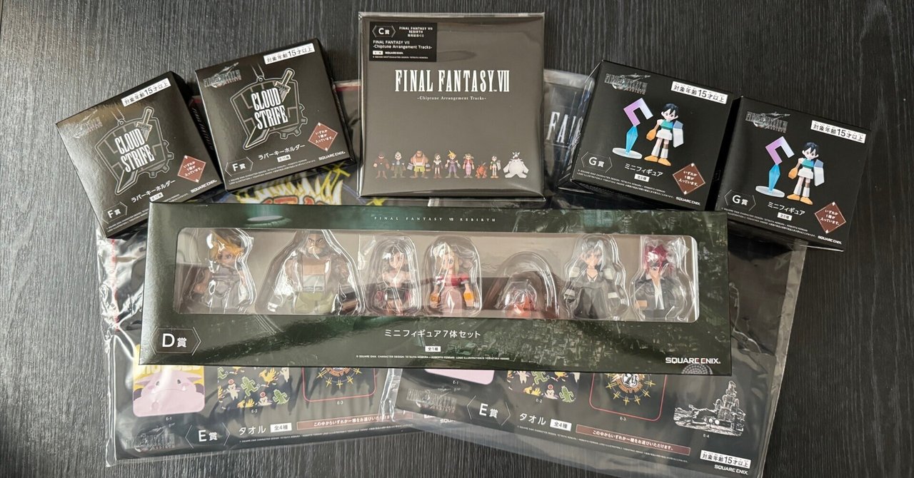 FF7リバース発売記念くじ』を引きました｜けこぜろ