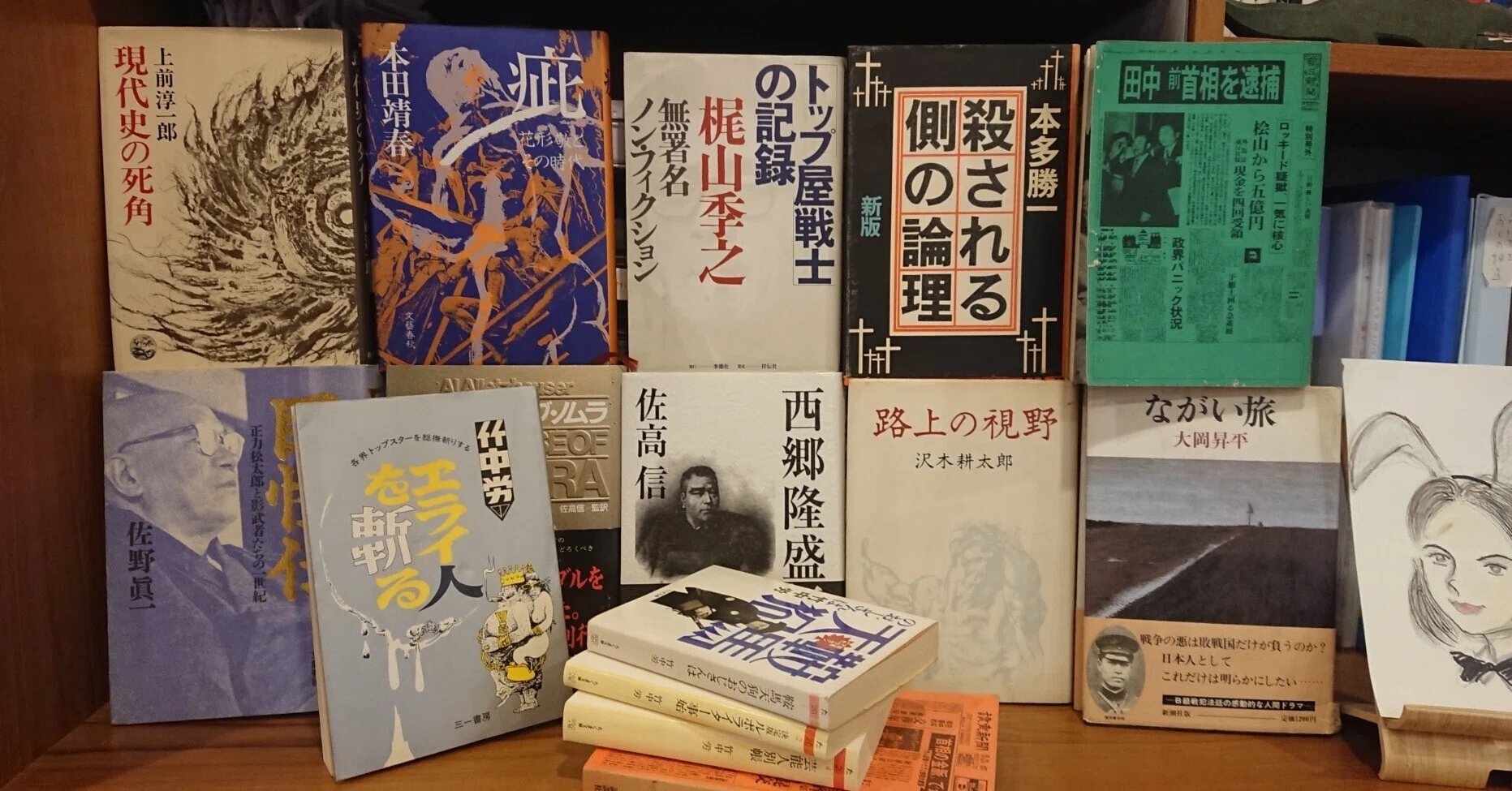 死ぬまでにつくりたい10の本と埋名著（my名著）Epi.2 竹中労の〝一発