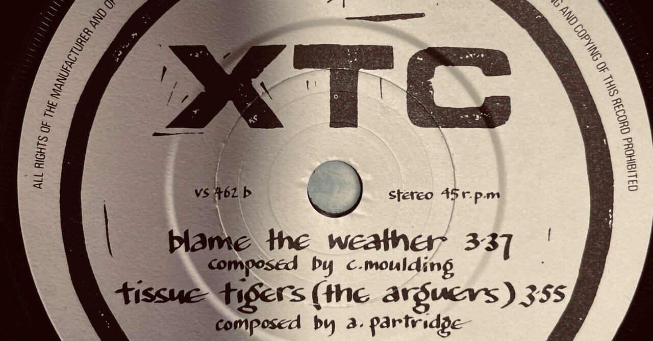 洋楽 EGC Utilityな存在。XTC｜xtc23