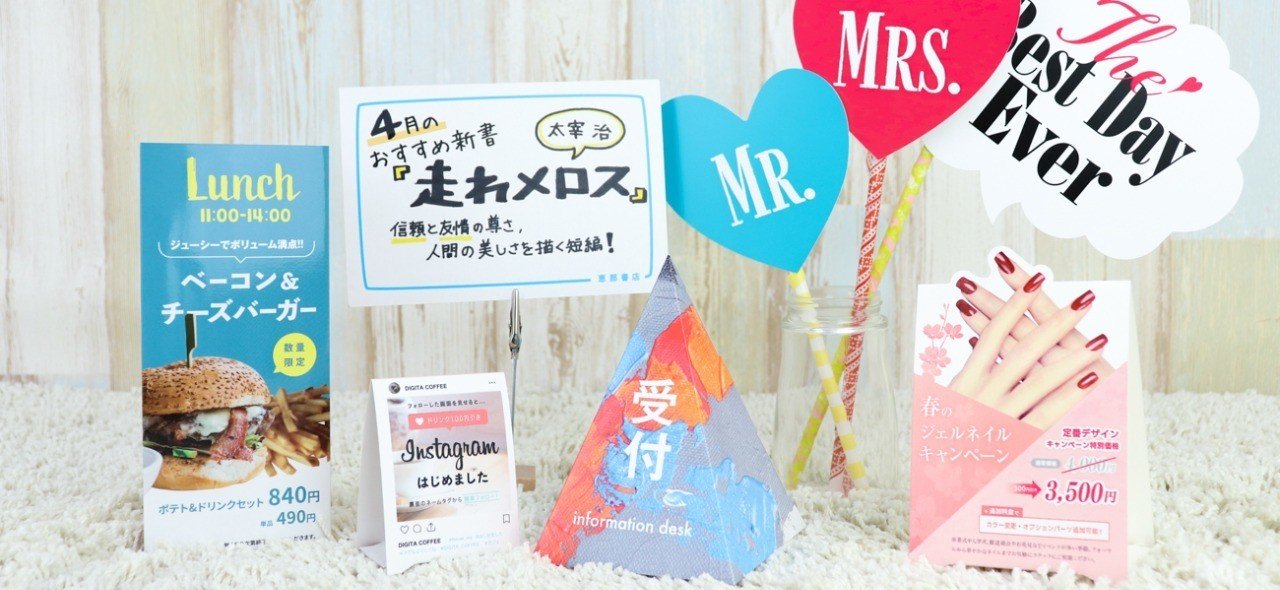 M-5】委託販売・ハンドメイドイベントに☆名入れショップサイン