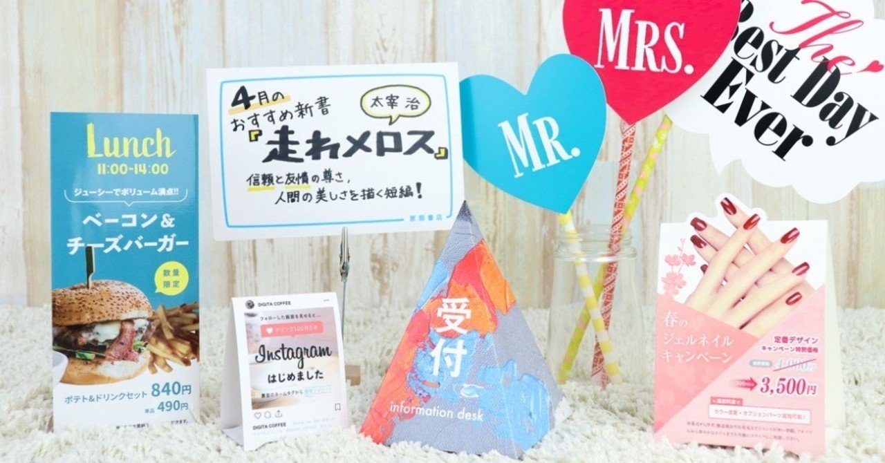 【B-5】委託販売・ハンドメイドイベントに★名入れショップサイン／ミニPOP D-3】委託販売・ハンドメイドイベントに☆名入れショップサイン／ミニPOP