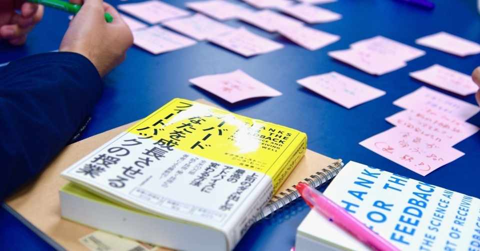 輪読会のすゝめ 全8回の開催で学んだ失敗パターンと成功のコツ Akira Kato 加藤 燦 Note