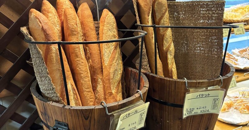 雨の散歩〜パン屋に寄ってパンを買います🍞🥖。広島市中区・アロフト