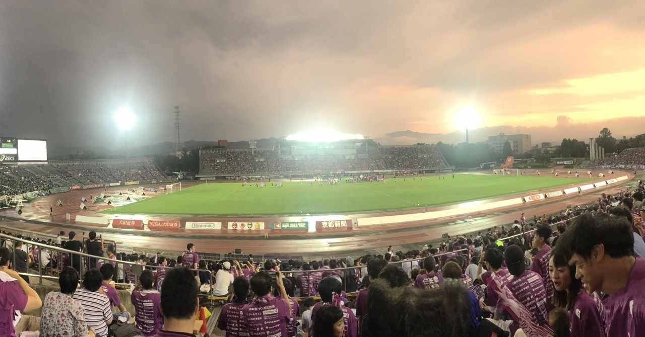 西京極スタジアム の新着タグ記事一覧 Note つくる つながる とどける