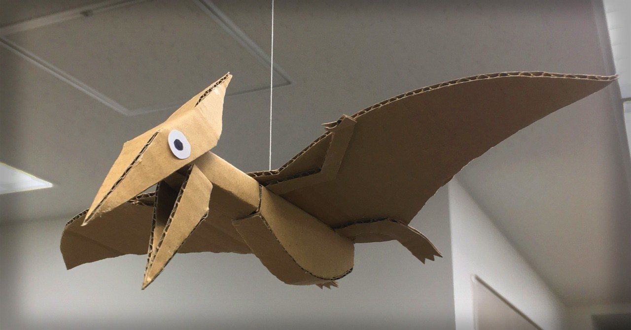 カッターを使わないダンボール工作2 プテラノドンを作るジョー