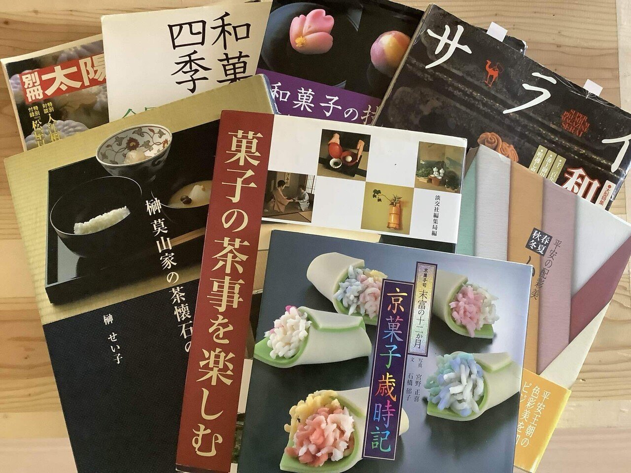 和菓子の本いただきました！｜まめはる