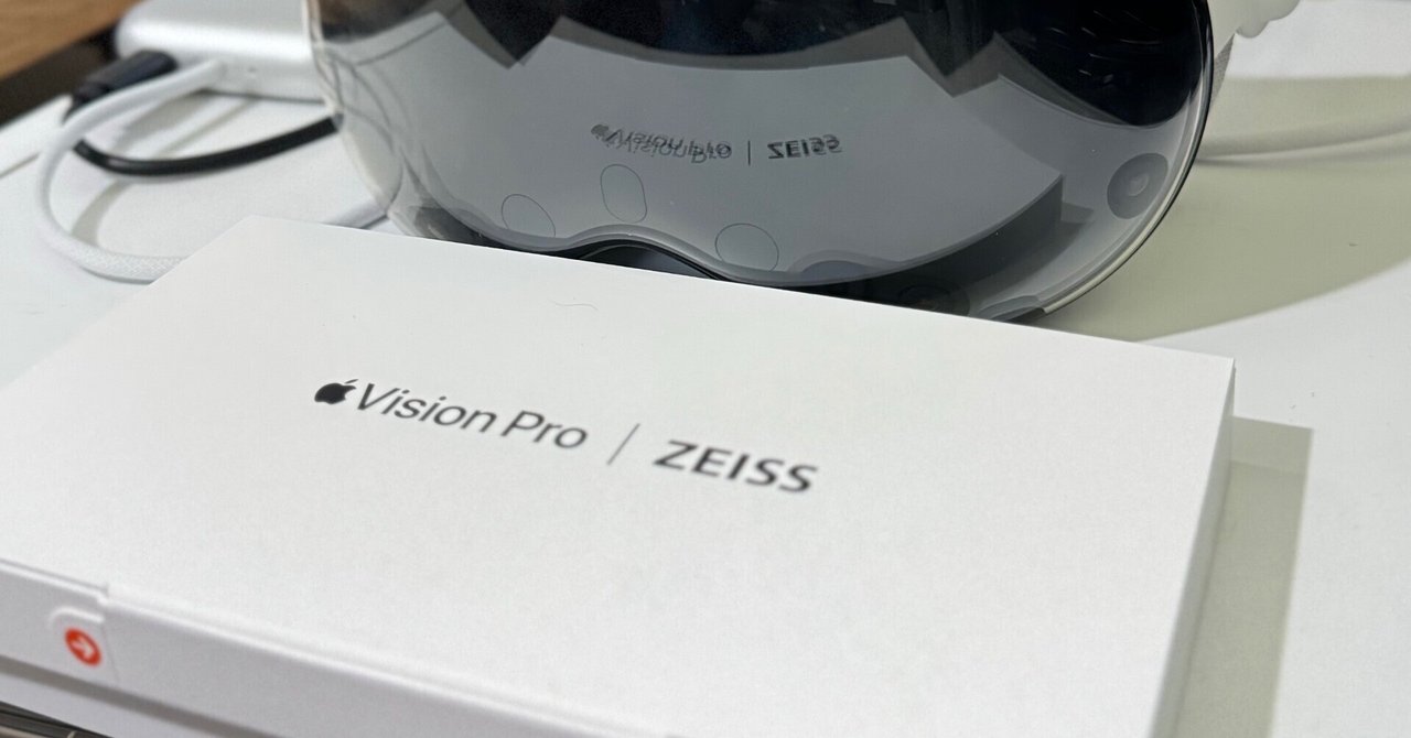 Apple Vision Proの視力補正レンズ、ZEISS Optical Insertを合法