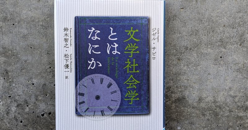 詩歌イベントのための3冊