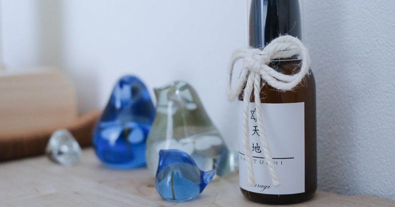 浄化スプレー の新着タグ記事一覧 Note つくる つながる とどける 浄化スプレー の新着タグ記事一覧 Note つくる つながる とどける