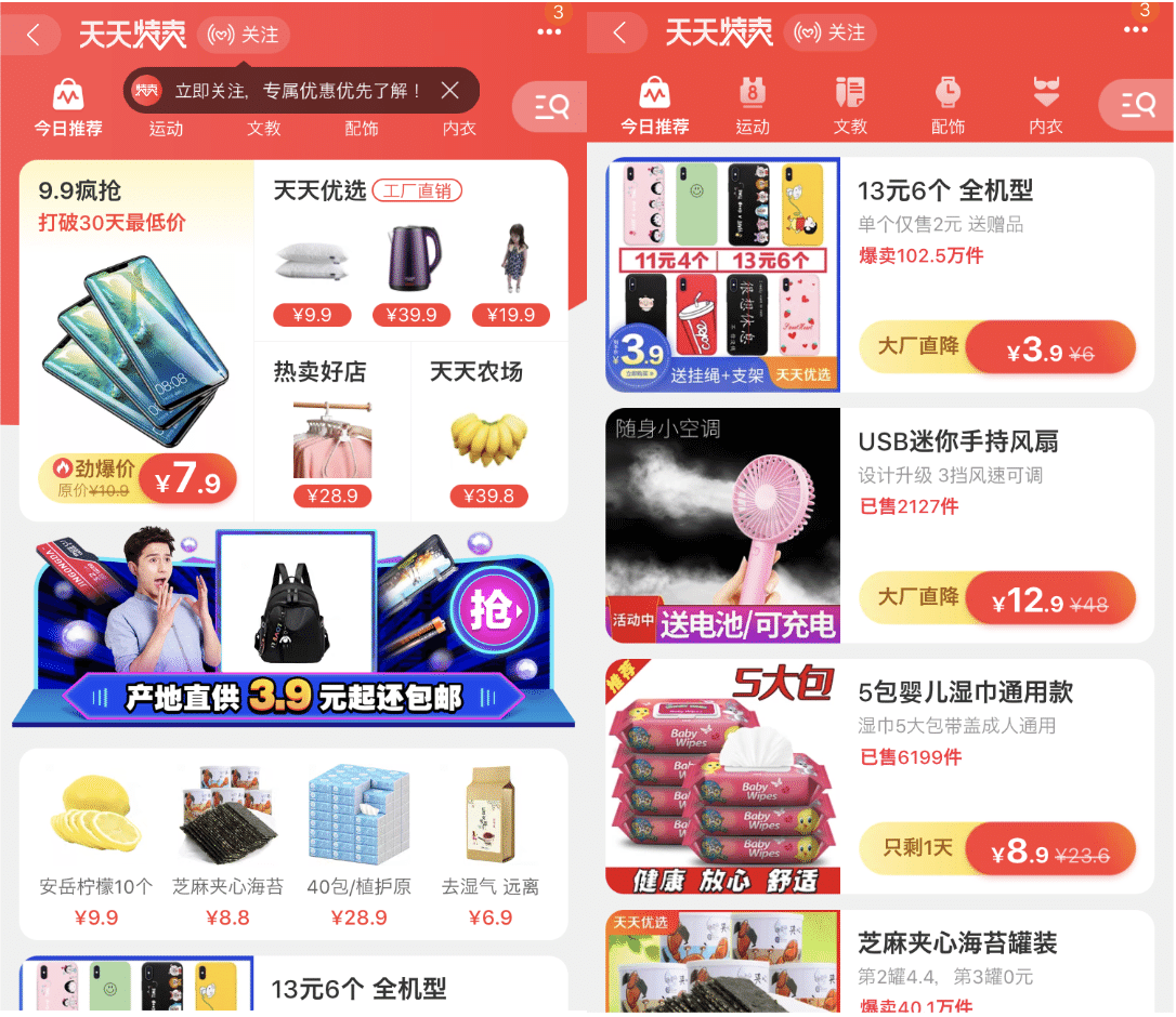 他商品とのまとめ割もあります‼️多数出品中‼️ news-node11058-1.png
