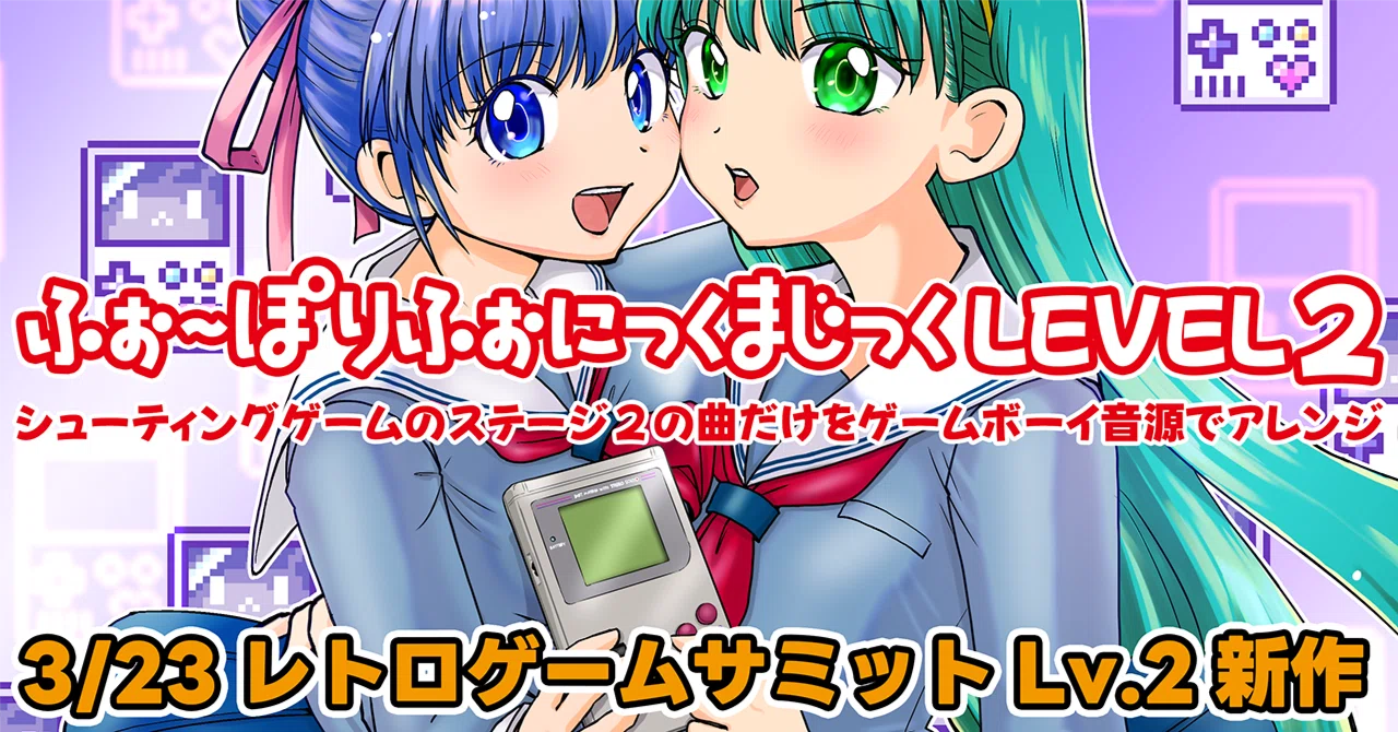 ゲームミュージック CD ハドソン プレミアムコレクション ゲームミュージック CD ハドソン プレミアムコレクション