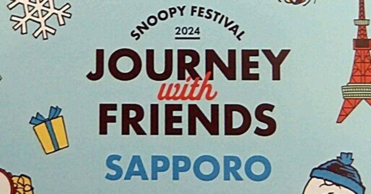 「札幌 スヌーピーフェスティバル ジャーニー with フレンズ」に行ってきました。｜春永睦月